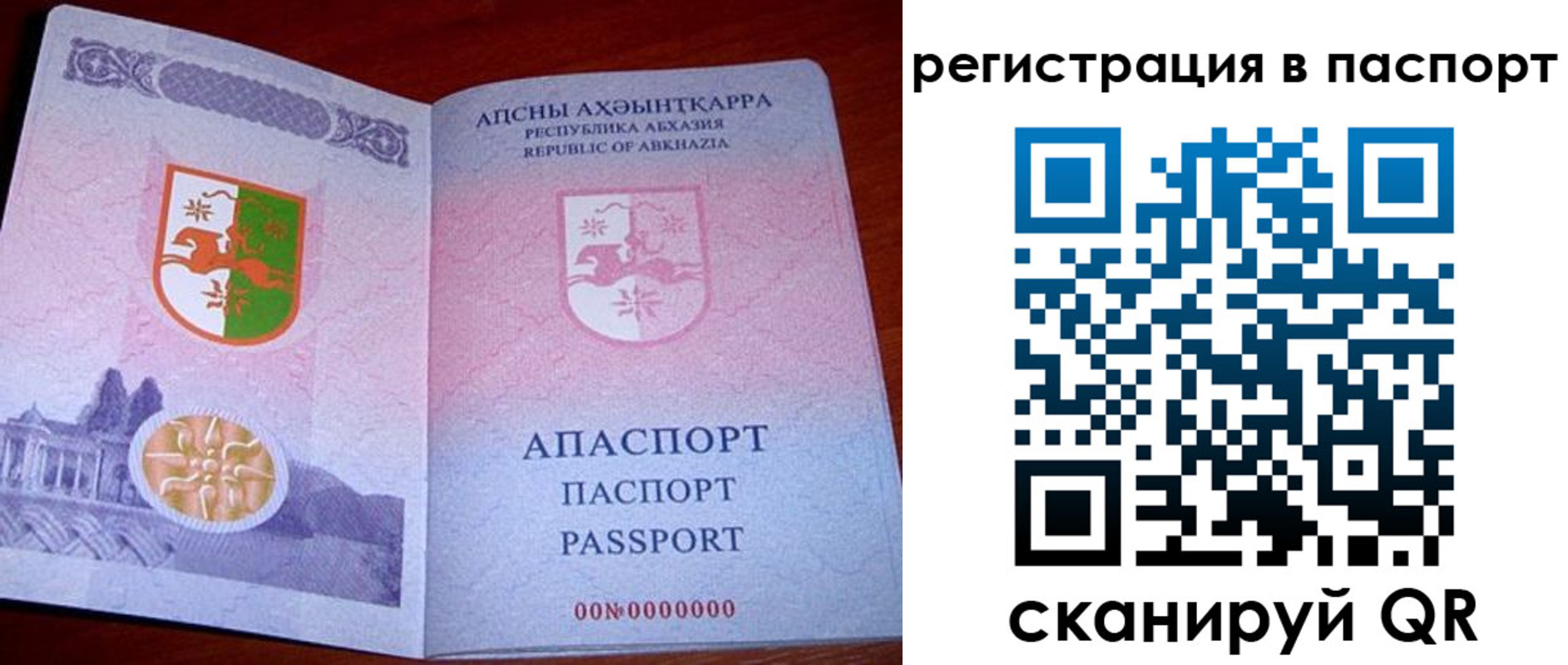 найти адрес прописки в Удомле